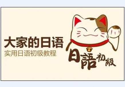 盘点福建十大日语等级考试辅导机构名单一览