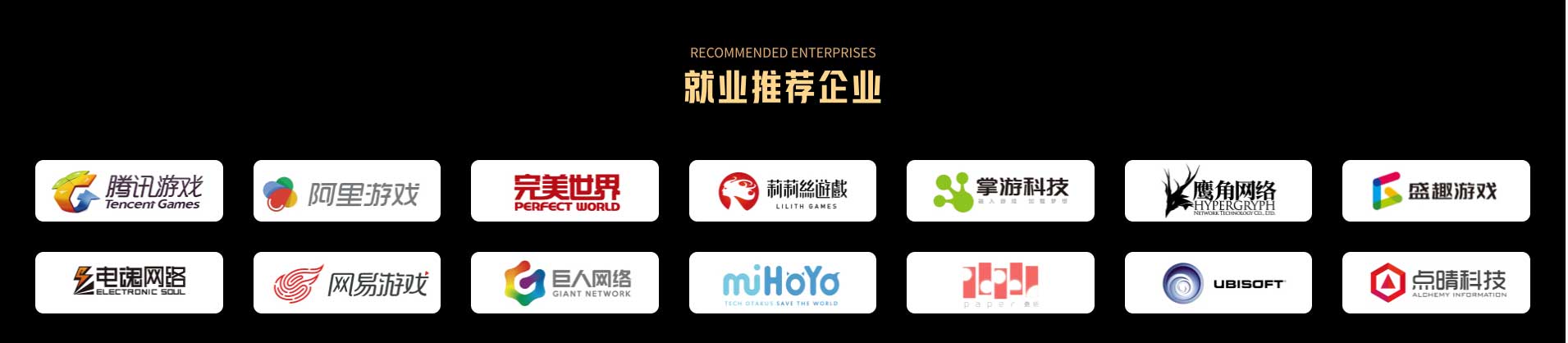 行业甄选|国内口碑十大3D建模大师班培训机构排名,3D建模