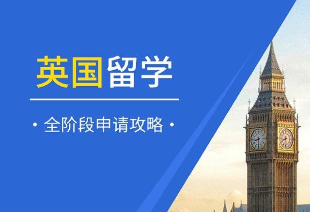 留学咨询机构推荐