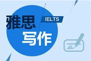 浏览浙江Top10前十的雅思写作辅导机构名单