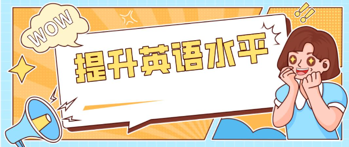 雅思写作辅导机构