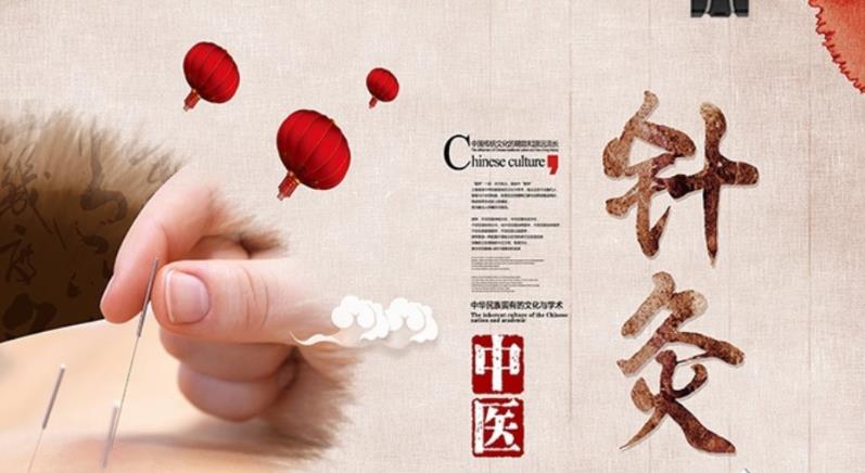 贵阳中医针灸推拿培训机构