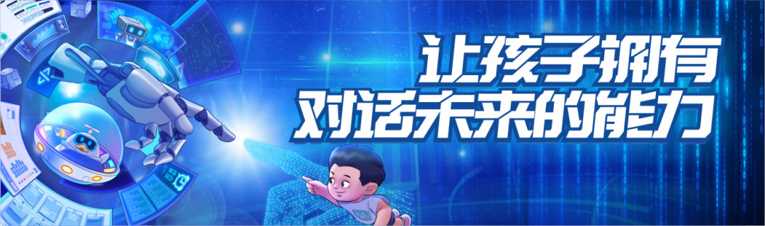信奥赛的学习路径