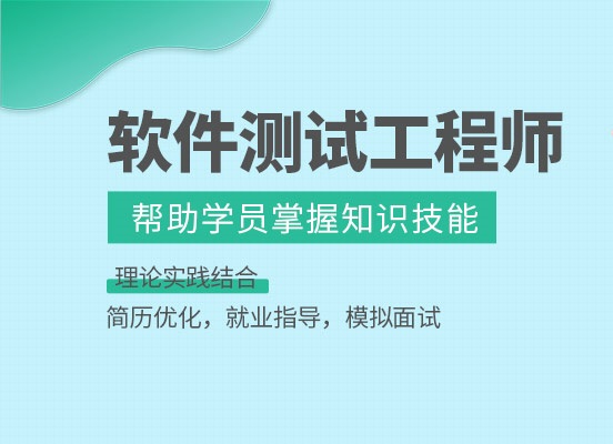 软件性能测试