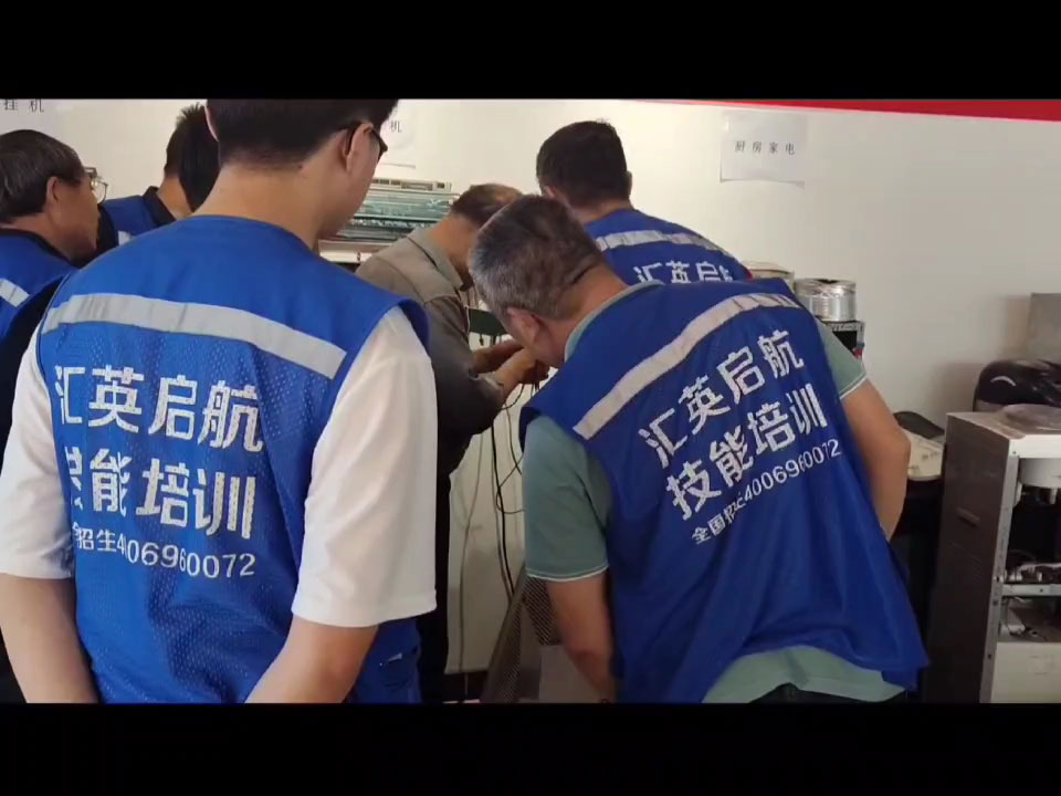 盘点山东地区十大家电维修技术培训学校排名,职业技能培训机构