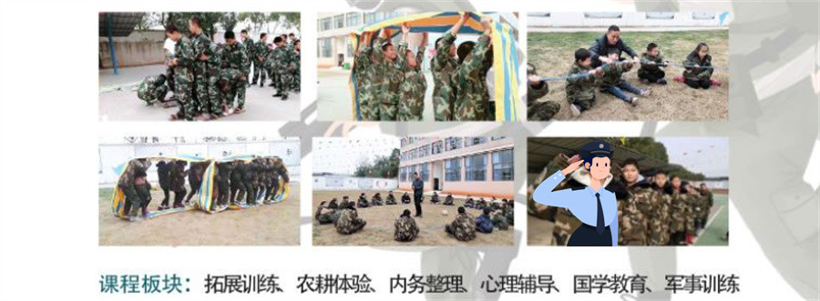 浙江问题青少年戒网瘾特训学校
