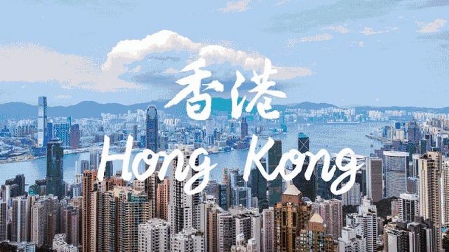 香港中学申请指导