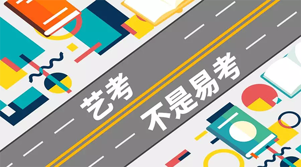 总览西安艺考体育生文化课强化班Top10名单