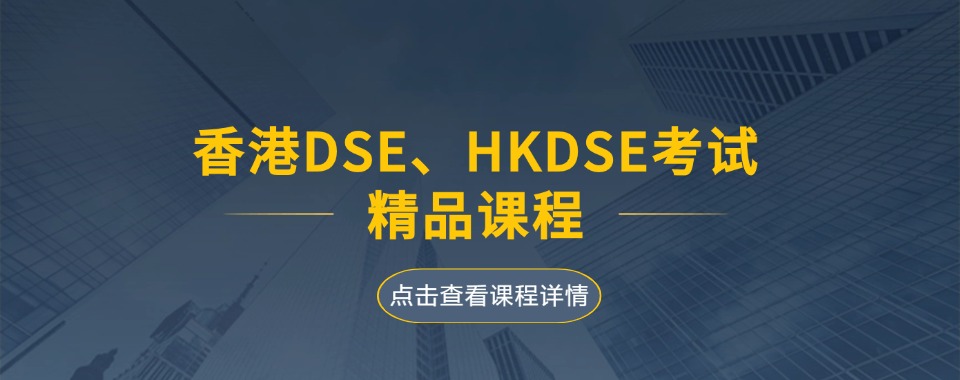 港澳台联考培训中心 港澳台联考培训中心