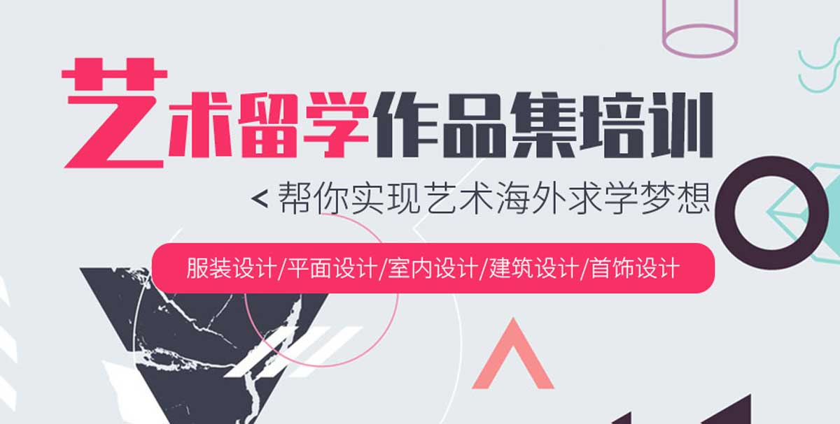 武汉平面设计作品集辅导机构排行榜榜单更新一览