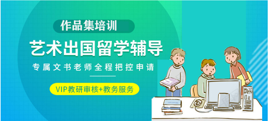 平面设计作品集辅导