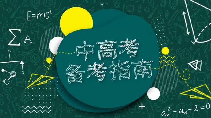 河南郑州十大中考冲刺班封闭式全日制机构排名,河南中高考辅导班