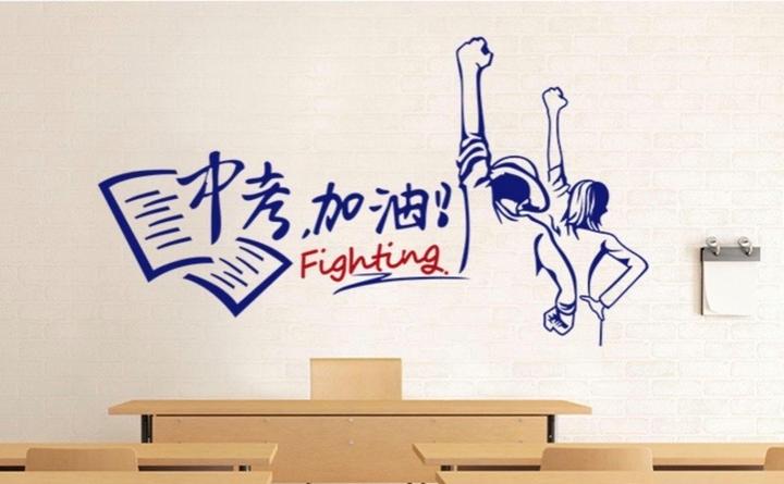 中考辅导机构推荐 中考辅导机构推荐