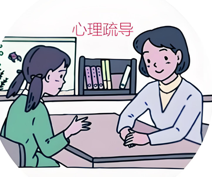 心理咨询师