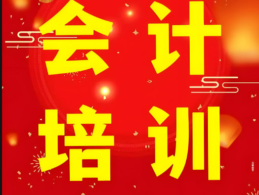 会计学习指南