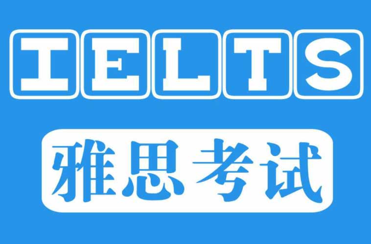 雅思考点概览
