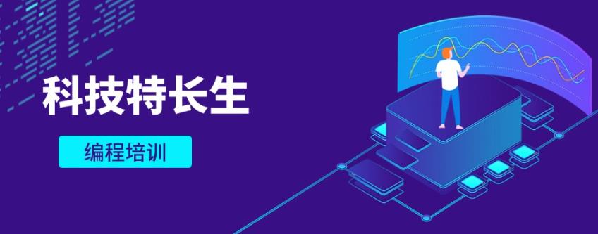 力推十大信奥赛科技特长生培训机构实力排名TOP榜.jpg