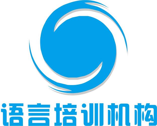 小语种培训机构