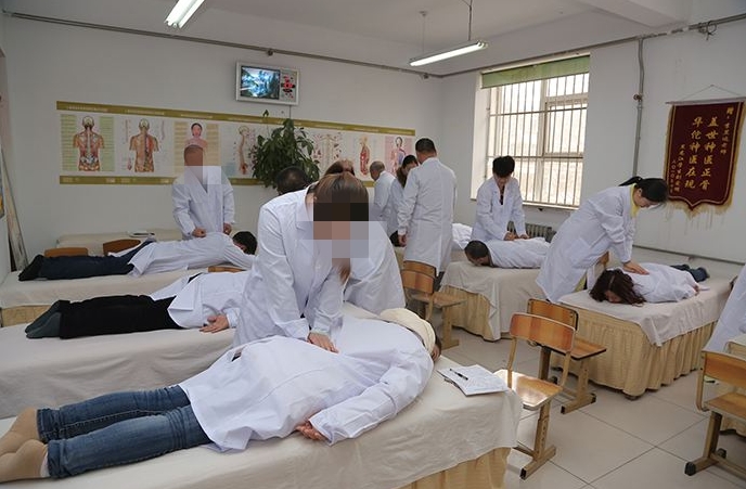 中医正骨推拿 中医正骨推拿