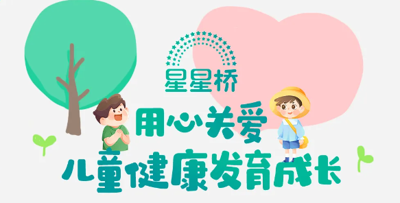 盘点上海地区排名前top5的自闭症康复中心排行榜,自闭症康复课程