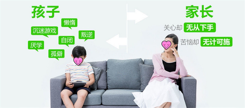 国内十大青春期孩子叛逆|厌学|早恋教育特训学校排名,青少年素质教育