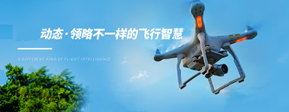 无人机考证辅导