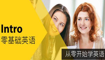 深圳十大值得推荐的外语培训学校机构排名,雅思/托福/多邻国考试培训