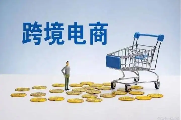跨境电商运营线上培训的优势