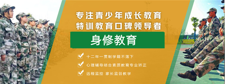 招生中|推荐十大叛逆青少年问题矫正学校排名,叛逆特训管教学校