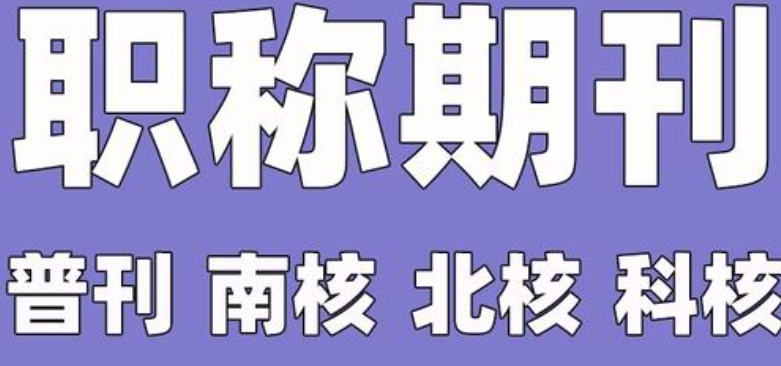 论文辅导