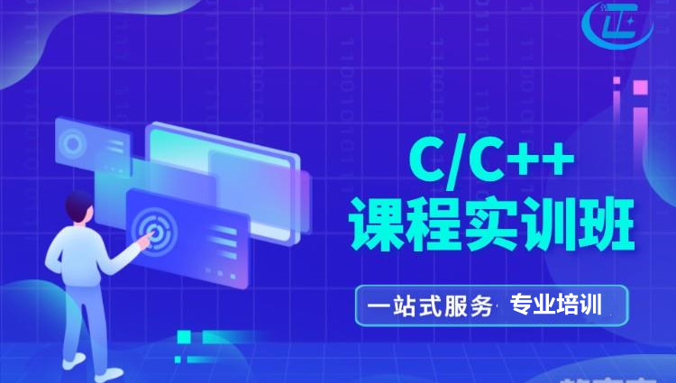 新选排名前十信奥赛C++培训机构甄选Top列表5.jpg