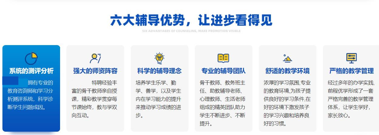 沈阳十大高三高考封闭式集训班排名揭晓 沈阳十大高三高考封闭式集训班排名揭晓