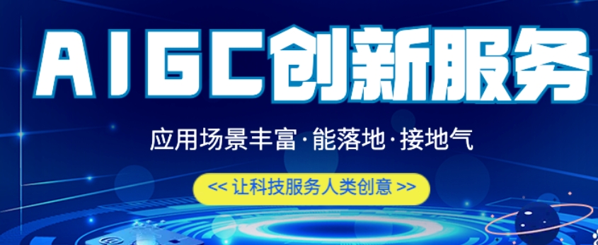AI人工智能培训机构