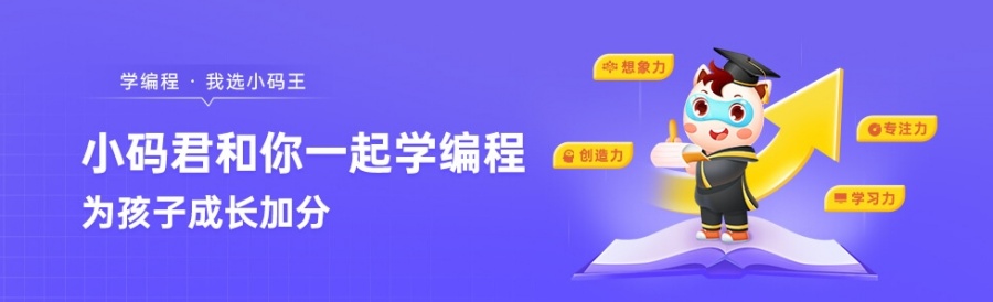 学c++哪个线上机构好