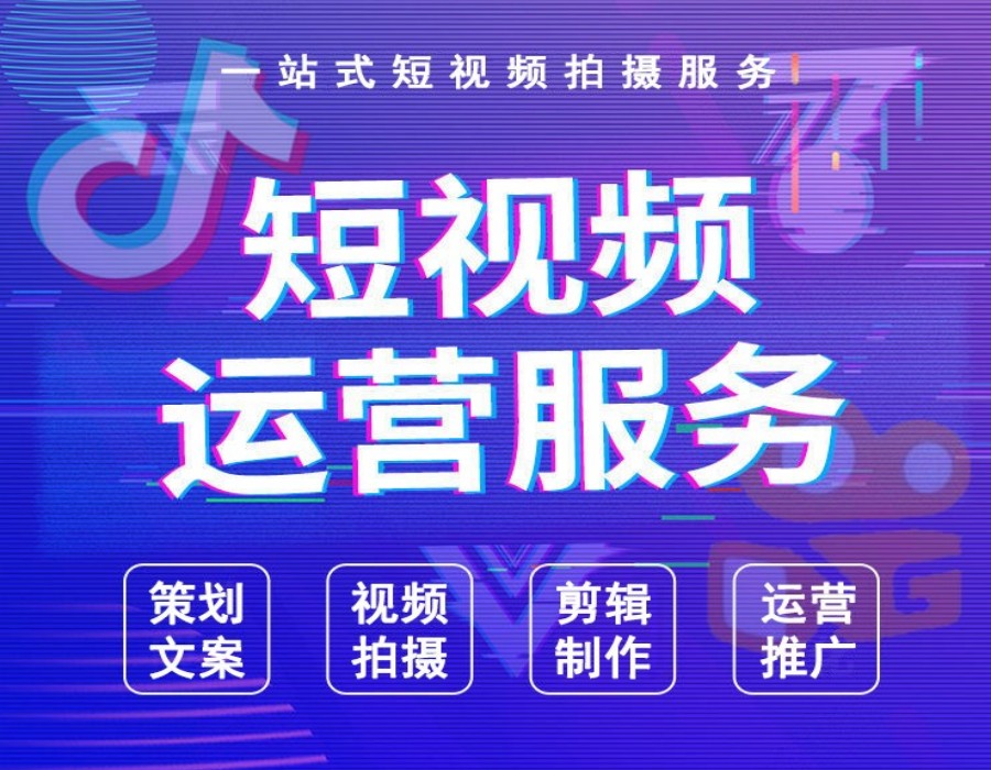 2025排名十大新媒体短视频培训机构全面复盘4.jpg