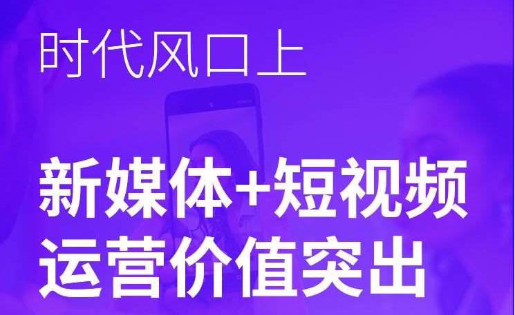 2025排名十大新媒体短视频培训机构全面复盘5.jpg