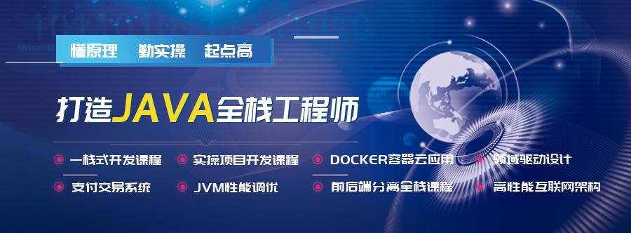 十大热门java培训机构2025排行榜前10一览