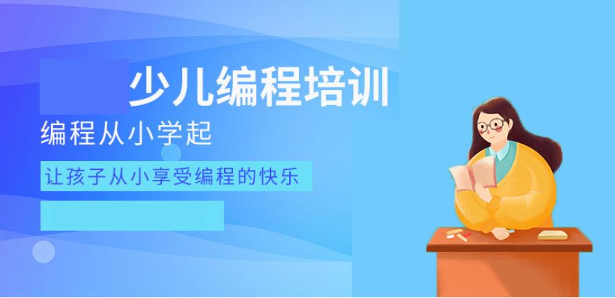TOP十大少儿编程(线上/线下)培训机构排名盘点汇总.jpg