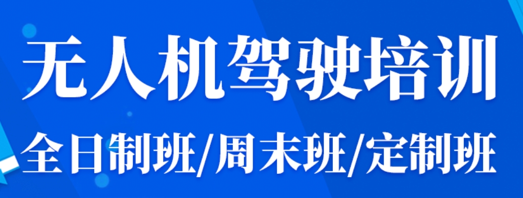 考证培训