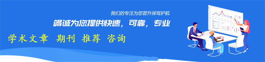 论文指导,论文写作,科研论文