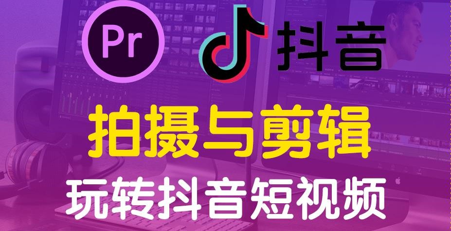 排名前十口碑好的视频剪辑培训机构top榜已更新 排名前十口碑好的视频剪辑培训机构top榜已更新