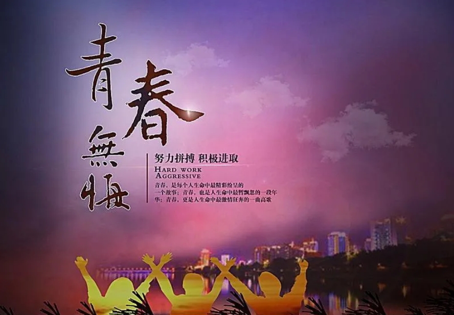 西安青春期叛逆少年管教学校