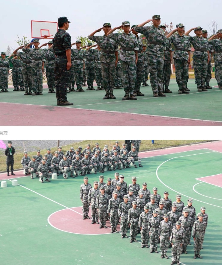 叛逆期改造学校 叛逆期改造学校