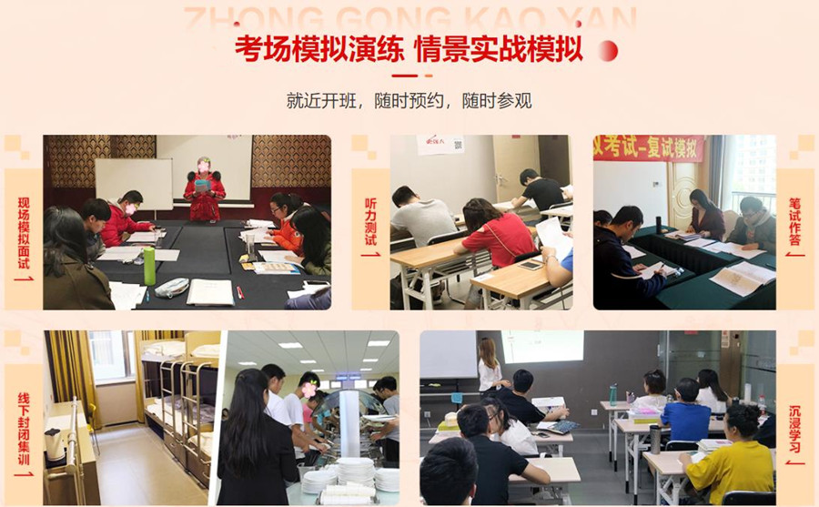 考研复试调剂指导 考研复试调剂指导