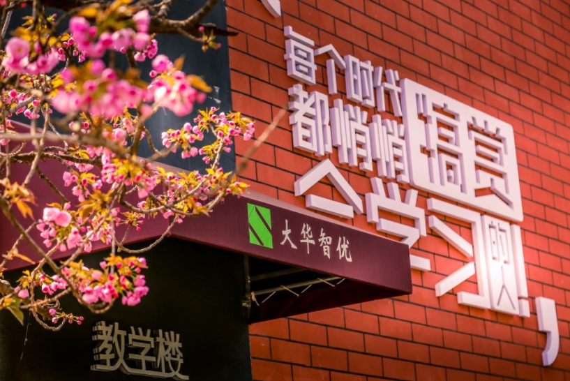 西安高考冲刺集训学校