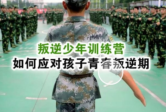 湖北叛逆学校十大排名