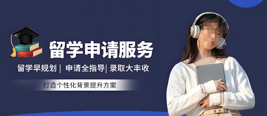 徐州留学中介机构介绍