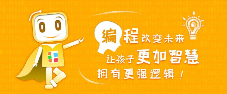 青少年编程竞赛