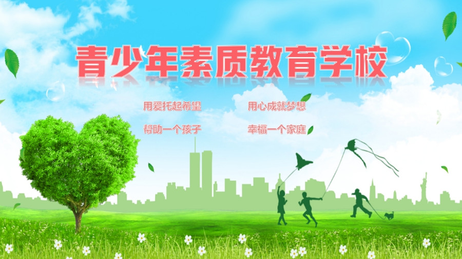 2025排名十大青少年叛逆封闭式训练营甄选Top发布