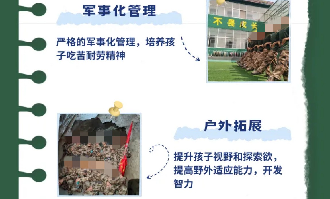推荐国内2025管教孩子叛逆的封闭学校前十名名单一览